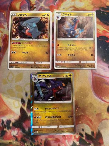 Pokemon Japanese Gible, Gabite & Garchomp (sm8B) beschikbaar voor biedingen