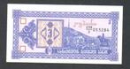 Bankbiljet - Georgië 3 Laris -1993 - UNC., Ophalen of Verzenden, Overige landen, Los biljet