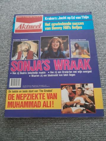 43.Aktueel 1984. Sonja Barend. Muhammad Ali. Benny Hill. Fri beschikbaar voor biedingen