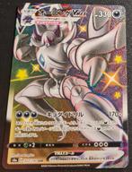 Grimmsnarl VMAX (322/190) (Japans), Hobby en Vrije tijd, Verzamelkaartspellen | Pokémon, Foil, Ophalen of Verzenden, Losse kaart