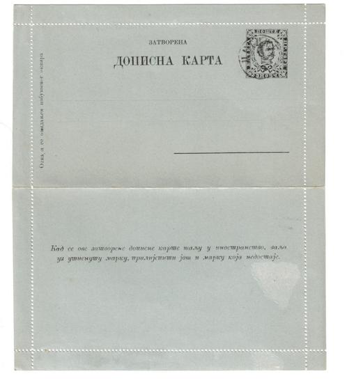 RUSLAND brief 3 kopeken, Postzegels en Munten, Brieven en Enveloppen | Buitenland, Brief, Ophalen of Verzenden