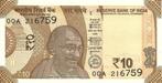 India bankbiljet 10 Rupees 2017, Pick 109a UNC, Postzegels en Munten, Bankbiljetten | Azië, Los biljet, Ophalen, Zuid-Azië