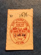 India, Postzegels en Munten, Ophalen of Verzenden, Zuid-Azië