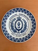 Wandbord Herdenking KMAR 1814 - 1949, Ophalen of Verzenden, Marechaussee, Nederland, Overige typen