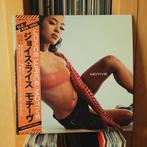 Joyce Wrice – Motive, Verzenden, 2000 tot heden, Zo goed als nieuw