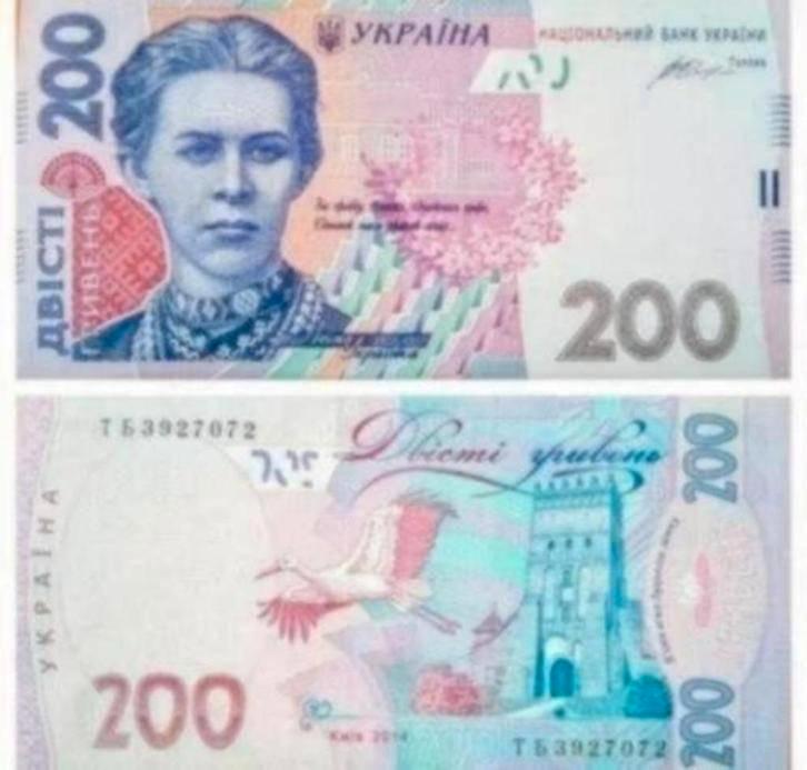 Ukraine 200 Hryven 2014 P-123e Unc S/N TA63927072, Postzegels en Munten, Bankbiljetten | Europa | Niet-Eurobiljetten, Los biljet