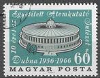 Hongarije 1966 - Yvert 1829 - Atoomcentrale in Doebna  (ST), Verzenden, Gestempeld