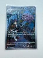 Team Rocket's Weezing AR 105/098 The Glory of Team Rocket, Ophalen of Verzenden, Nieuw, Losse kaart