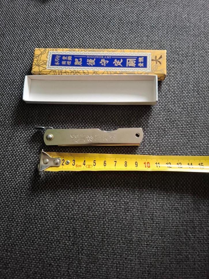 Higonokami Aogami Kurouchi Zakmes (advr 278), Caravans en Kamperen, Kampeergereedschap, Nieuw, Ophalen of Verzenden