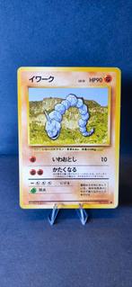 Onix Pokemon Japanese Expansion Pack , Hobby en Vrije tijd, Feestartikelen, Versiering, Ophalen of Verzenden, Zo goed als nieuw