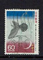 postzegels Japan smalle weg Basho Matsuo  (1989), Ophalen of Verzenden, Gestempeld, Oost-Azië