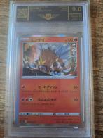 Entei single strike master AP 9, Ophalen of Verzenden, Zo goed als nieuw, Losse kaart