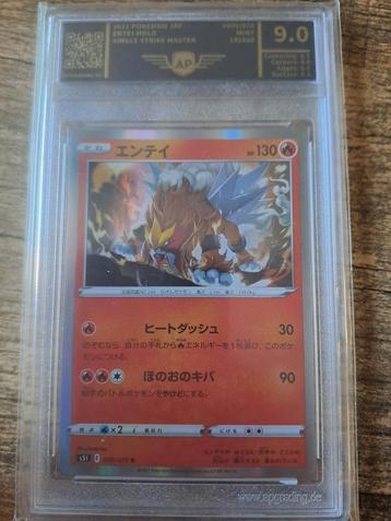 
Entei single strike master AP 9 beschikbaar voor biedingen