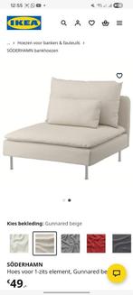 SÖDERHAMN Bankhoes voor 1-zits element, Gunnared beige, Huis en Inrichting, Ophalen, Eenpersoons, Minder dan 75 cm, Nieuw