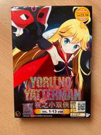 Yatterman Night anime compleet!, Cd's en Dvd's, Dvd's | Tekenfilms en Animatie, Anime (Japans), Ophalen of Verzenden, Zo goed als nieuw