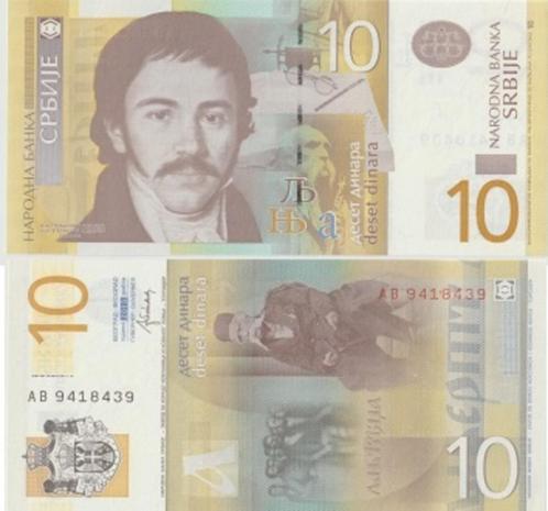 SERVIE 2013 10 dinara #54b UNC, Postzegels en Munten, Bankbiljetten | Europa | Niet-Eurobiljetten, Los biljet, Joegoslavië, Verzenden