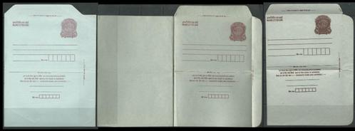 INDIA 1989 75p. brown Inland Lettercard, 2x VARIETY + Normal, Postzegels en Munten, Postzegels | Azië, Postfris, Zuid-Azië, Verzenden