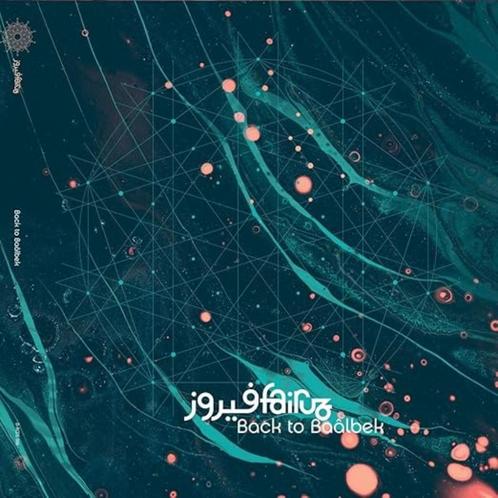 FAIRUZ - Back To Baâlbek (2LP), Cd's en Dvd's, Vinyl | Wereldmuziek, Nieuw in verpakking, Arabisch, 12 inch, Ophalen of Verzenden