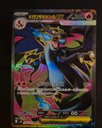 Charizard 094/080, Ophalen of Verzenden, Nieuw