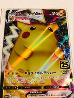 Pokemon Pikachu VMAX 006/015 25th anniversary holo Japans, Ophalen of Verzenden, Zo goed als nieuw, Losse kaart