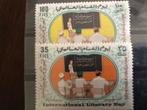 Jemen 1969, Midden-Oosten, Ophalen of Verzenden, Postfris