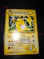 Pokemon Lt. Surge's Raichu Japans No.26 NM, Ophalen of Verzenden, Zo goed als nieuw, Losse kaart