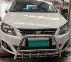 Seat Alhambra 7N Pushbar Bullbar, Auto diversen, Tuning en Styling