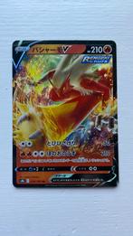 Pokemon kaart, Ophalen of Verzenden, Zo goed als nieuw