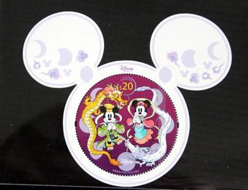 Hong Kong China 2024 Walt disney Mickey MNH beschikbaar voor biedingen