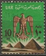 Egypte, Ophalen of Verzenden, Egypte, Gestempeld