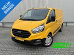 Ford Transit Custom 320 2.0 TDCI L2H1 Trend*A/C*CRUISE*, Auto's, Voorwielaandrijving, Stof, Origineel Nederlands, Bedrijf