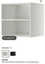 Metod diverse kast,  Utrusta planken Ikea, Huis en Inrichting, Ophalen, 50 tot 100 cm, Zo goed als nieuw, Minder dan 100 cm