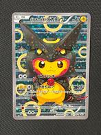 Poncho Pikachu (JP) - Zeldzame Pokémon Kaart!, Ophalen of Verzenden, Zo goed als nieuw, Losse kaart, Foil