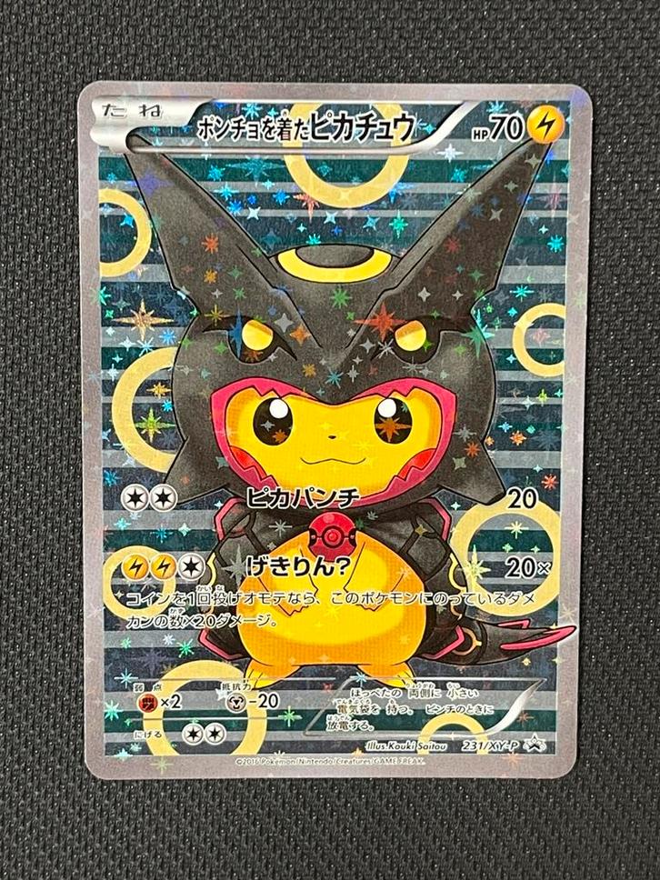 Poncho Pikachu (JP) - Zeldzame Pokémon Kaart!, Hobby en Vrije tijd, Verzamelkaartspellen | Pokémon, Zo goed als nieuw, Losse kaart