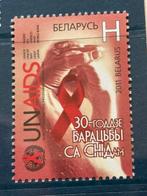 Wit-Rusland 2011, Ophalen of Verzenden, Overige landen, Postfris