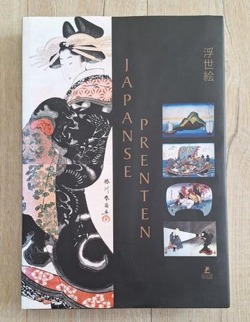 Japanse prenten, Catherine David beschikbaar voor biedingen