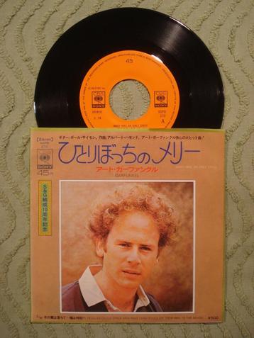 Art Garfunkel 7" Single: ‘Mary was an only child’ (Japan beschikbaar voor biedingen