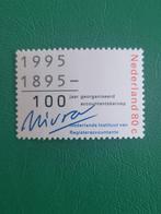Postzegel Nederland 1995 - 100 jaar accountantsberoep, Ophalen of Verzenden, Na 1940, Postfris