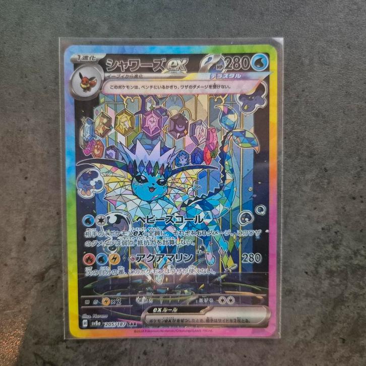 Vaporeon Ex SAR Terastal Festival Near Mint, Hobby en Vrije tijd, Verzamelkaartspellen | Pokémon, Zo goed als nieuw, Ophalen of Verzenden