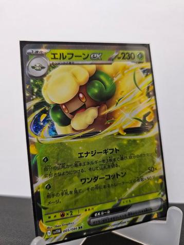 Pokemon Whimsicott SV11W 005 JAPANSE KAART white flare jp  beschikbaar voor biedingen