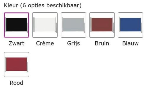 Uittrekbaar tuinscherm windscherm 60x300 GRATIS VERZONDEN!, Tuin en Terras, Schuttingen, Nieuw, Aluminium, Minder dan 1 meter