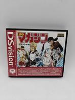 DS Vision JPN, Avontuur en Actie, ., 1 speler, Ophalen of Verzenden