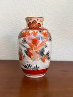 Vintage Japans Vaasje met Vogel- en Bloempatronen, Ophalen of Verzenden