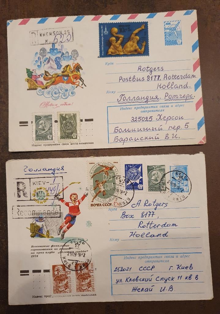 19 poststukken Ukraine, Ophalen of Verzenden, Envelop