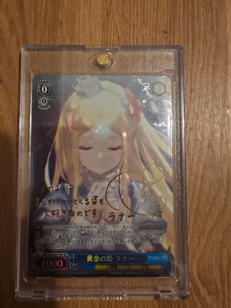 Weiss Schwarz Renner SP Overlord Signed NM, Ophalen of Verzenden, Zo goed als nieuw, Losse kaart, Foil
