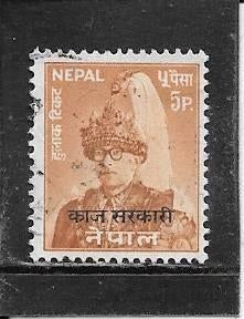 Nepal dienstzegel, Ophalen of Verzenden, Gestempeld, Oost-Azië