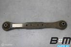 Draagarm achterzijde Range Rover Evoque LR029576, Gebruikt