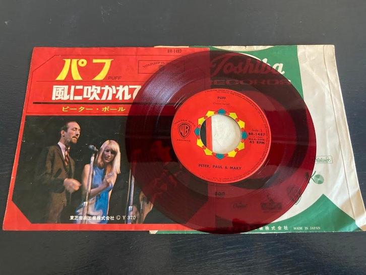 Peter, Paul & Mary "Puff" 7" ROOD vinyl single uit Japan, Cd's en Dvd's, Vinyl Singles, Zo goed als nieuw, Single, Pop, 7 inch