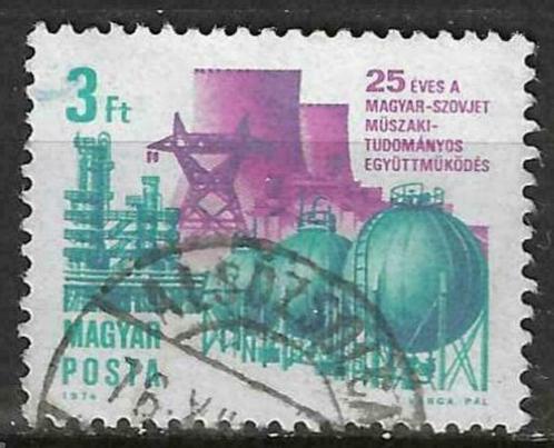 Hongarije 1974 - Yvert 2389 - Hongarije en U.R.S.S. (ST), Postzegels en Munten, Postzegels | Europa | Hongarije, Gestempeld, Verzenden