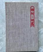 The Netsuke handbook of Ueda Reikichi, Ophalen of Verzenden, Ueda Reikichi